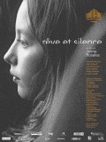 Rêve et Silence de Jaime Rosales Rêve et Silence de Jaime Rosales