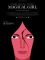 Magical Girl, un film de Carlos Vermut