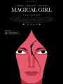 Magical Girl, un film de Carlos Vermut
